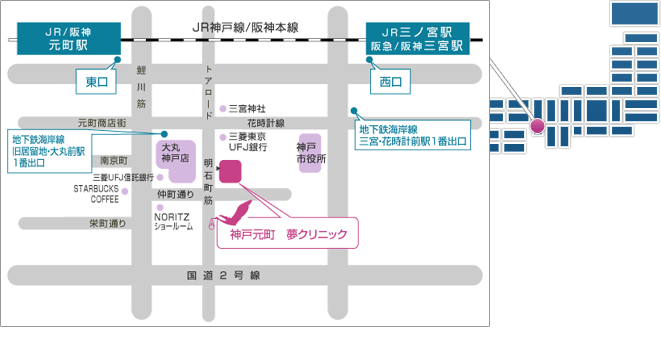 神戸元町夢クリニック地図